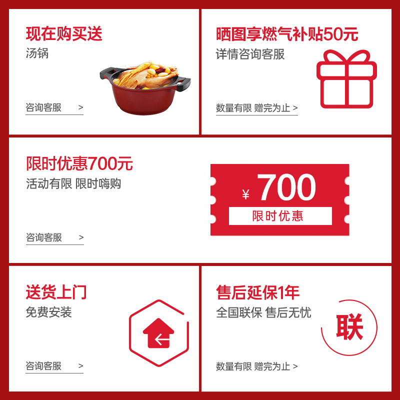 [行业精选]先科SAST/T6-2 天然气 18(m3/min)强劲吸力 自动清洗 烟灶联动双重立体消毒 集成灶