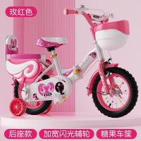 新款儿童自行车男孩女孩28岁可单车 桃红折叠升级筐悍马闪光轮+礼包 18寸适合6-7岁身高115-130