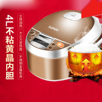 苏泊尔(SUPOR) 电饭煲 CFXB40FD8241-86 4L/升 不粘黄晶内胆 柴火饭 大火力加热
