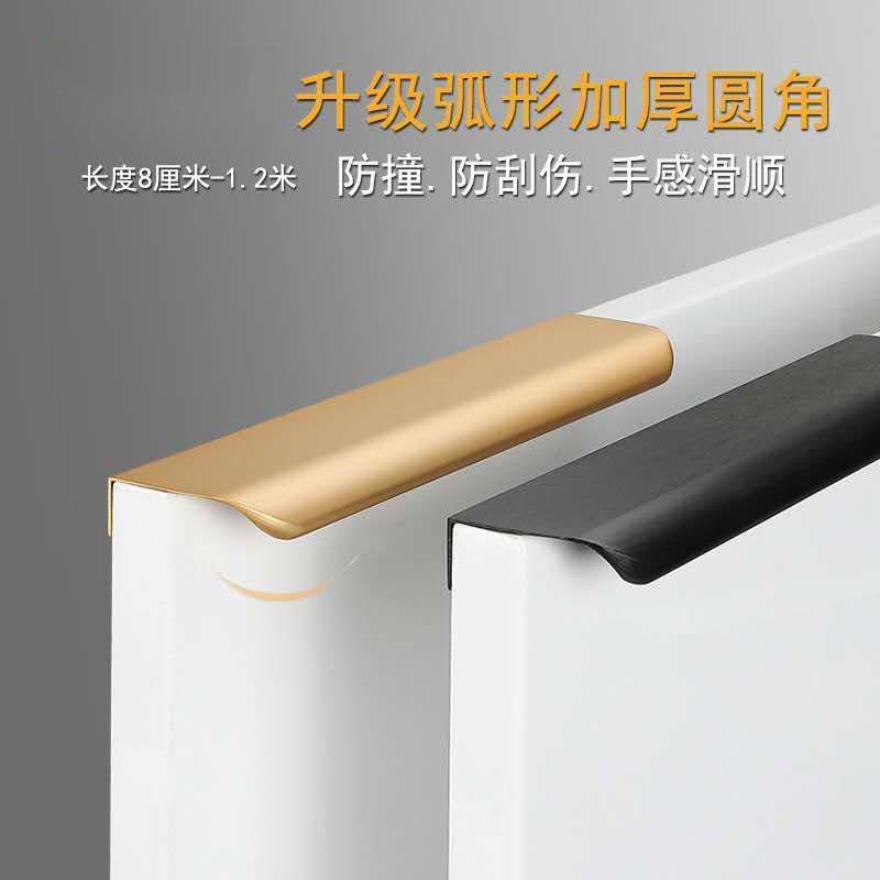 免打孔拉手黑色衣柜暗橱柜柜门抽屉隐藏式把手暗装金色门把手