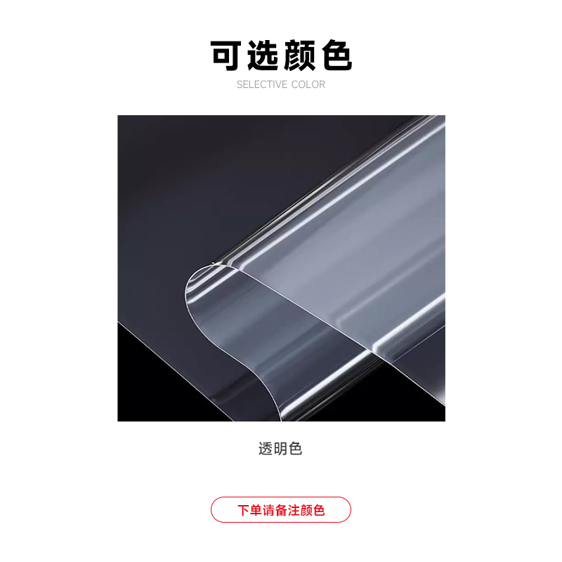 围一 大棚膜塑料布 10丝/25kg/2*120m 卷高清大图
