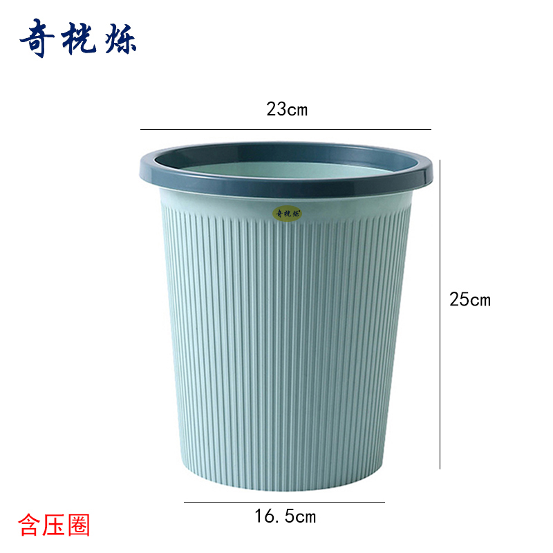 奇桄烁垃圾桶小号浅蓝色/个高清大图