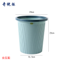 奇桄烁垃圾桶小号浅蓝色/个