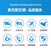 奥克斯（AUX）大1匹三级能效 变频 快速冷暖 挂机空调26GW/Bp系列壁挂式卧室 静音 节能