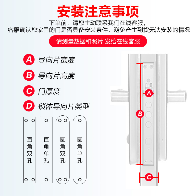 公牛指纹锁家用防盗门EQ02智能门锁密码锁远程控制全自动门锁