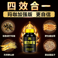 聚力肾宝 玛咖蛹虫草人参压片 0.4g*60片