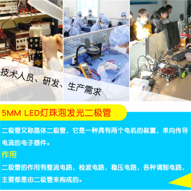 5MMLED灯珠发光二极管草帽雾状白发白翠绿色蓝色黄色紫色七彩慢闪LED灯珠(白发白)