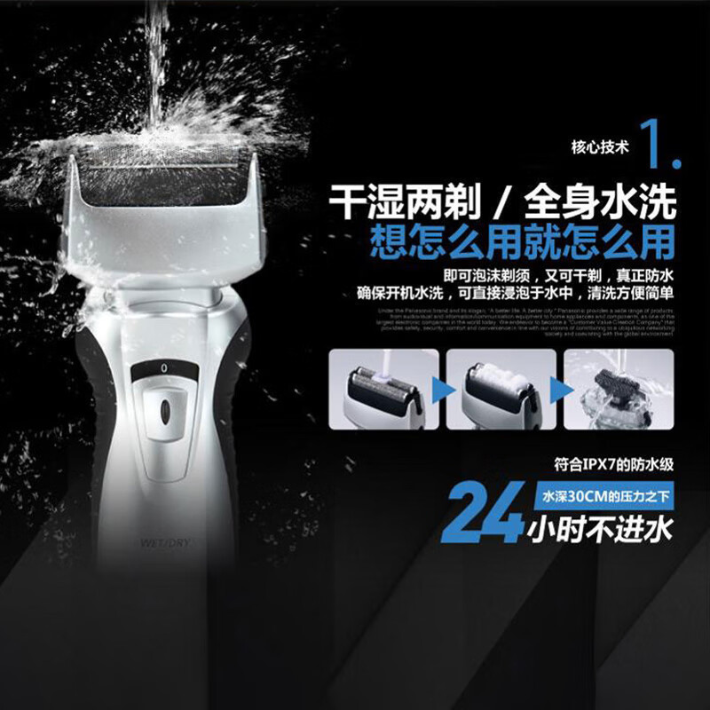 松下(Panasonic)电动剃须刀 ES-RW30往复式刮胡刀干湿双剃全身水洗双刀头 男士生日节日圣诞礼物送男友送男生高清大图