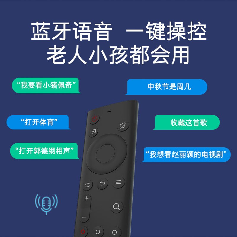 创维酷开K6N 40英寸高清WIFI网络智能液晶电视40K6N语音声控电视机