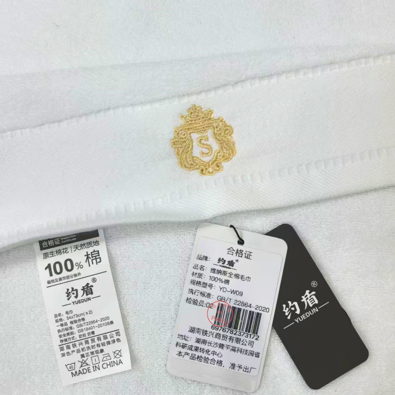 约盾 维纳斯全棉毛巾 YD-W09/条高清大图