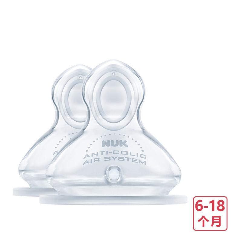 NUK宽口硅胶奶嘴(Y字孔 ,适合6-18个月婴儿用)
