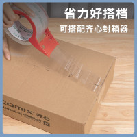 小窝厘 透明胶带打包胶带透明胶布 2卷 宽48mm*60y*50um长54.9米/卷 JT4806