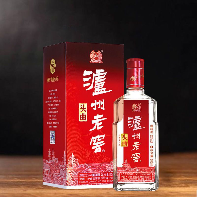 泸州老窖头曲 52度 浓香型白酒 500ml*2瓶装送手提袋