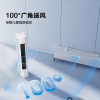 海信 2匹 易省电 速冷热 AI省电 大风量远距离送风 大客厅柜机 新一级家用空调KFR-50LW/E280-X1