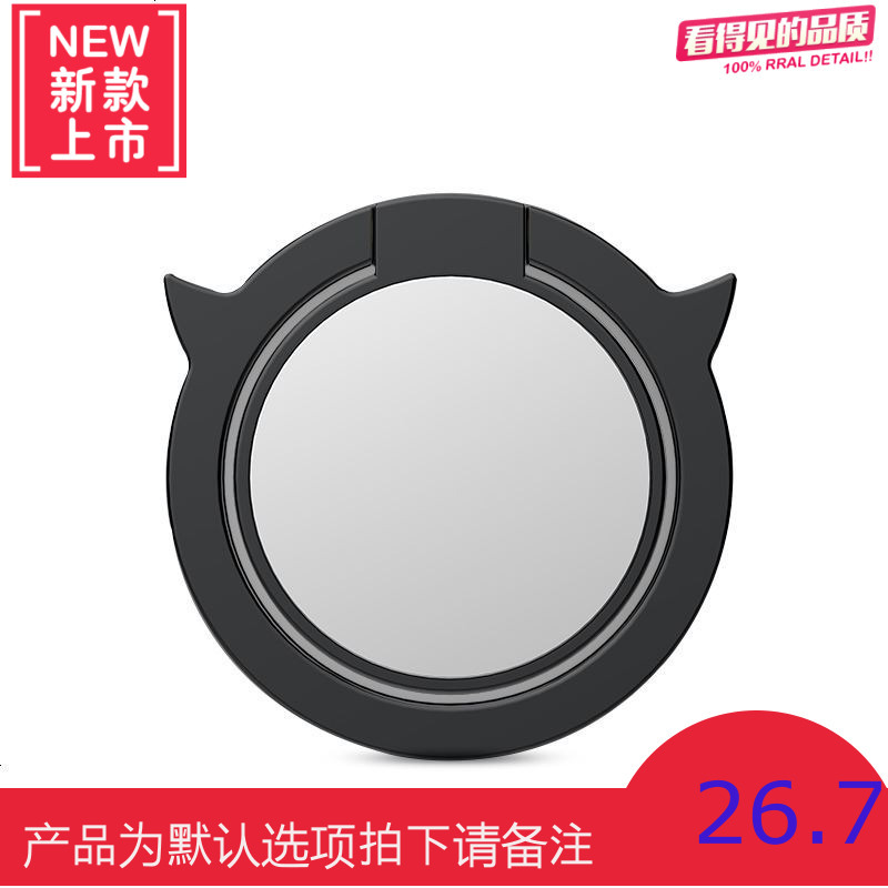 金属手机指环支架扣平板通用天使恶魔镜面粘贴式车载磁吸定制logo