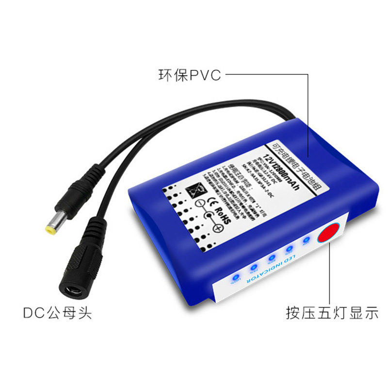 RA12V聚合物锂电池防爆电池大容量12800mah小体积 12V12800mah+电量+充电器
