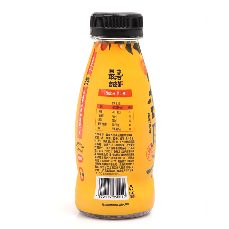 最喜 杏皮茶经典款310ml*15瓶装 果味饮料敦煌杏皮水含黄酮0脂网红果汁整箱