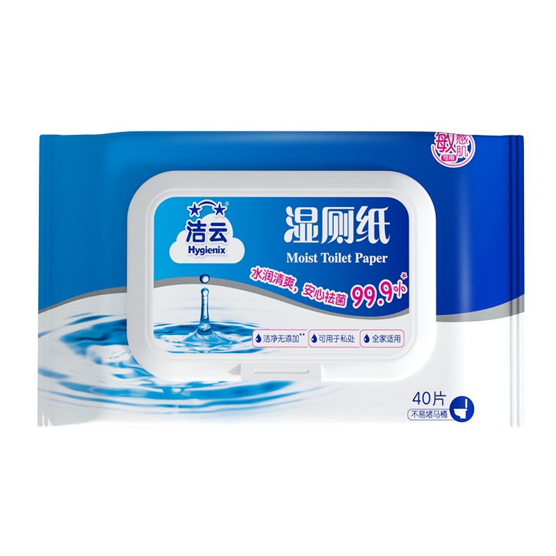 洁云(Hygienix) 湿厕纸40片X6包装高清大图