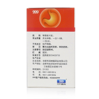 999 温胃舒颗粒 10g*10袋