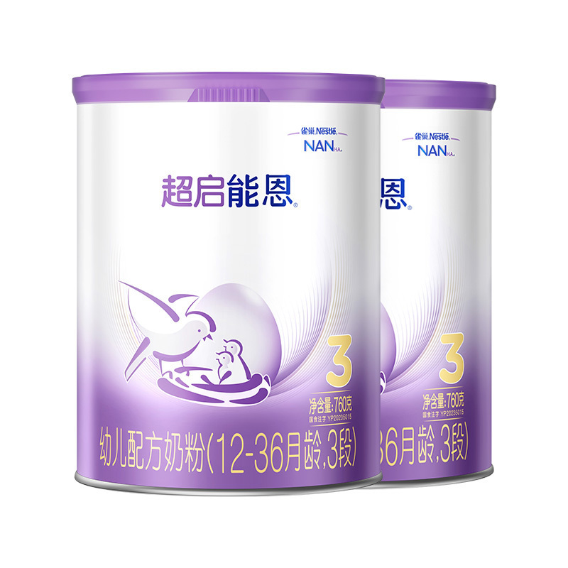 新升级雀巢奶粉超启能恩3段奶粉适度水解850g*2罐