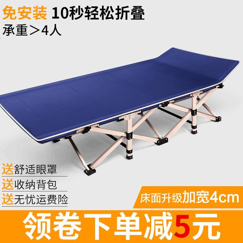 折叠床单人床午休床成人午睡床躺椅陪护午睡椅办公室简易床行军床 67CM[方管]灰+透气棉垫图片