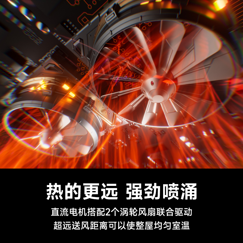 奥戈那OGNAL 暖风机GLC1800E 白色高清大图