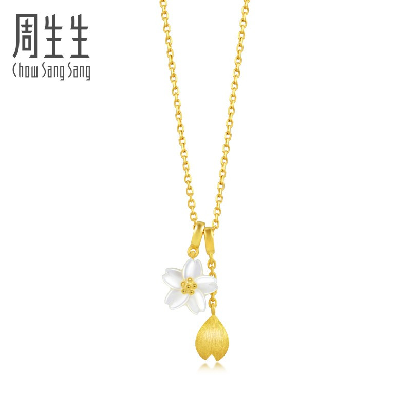 周生生(CHOW SANG SANG)黄金足金Daily Luxe吉祥系列樱花吊坠90322P定价