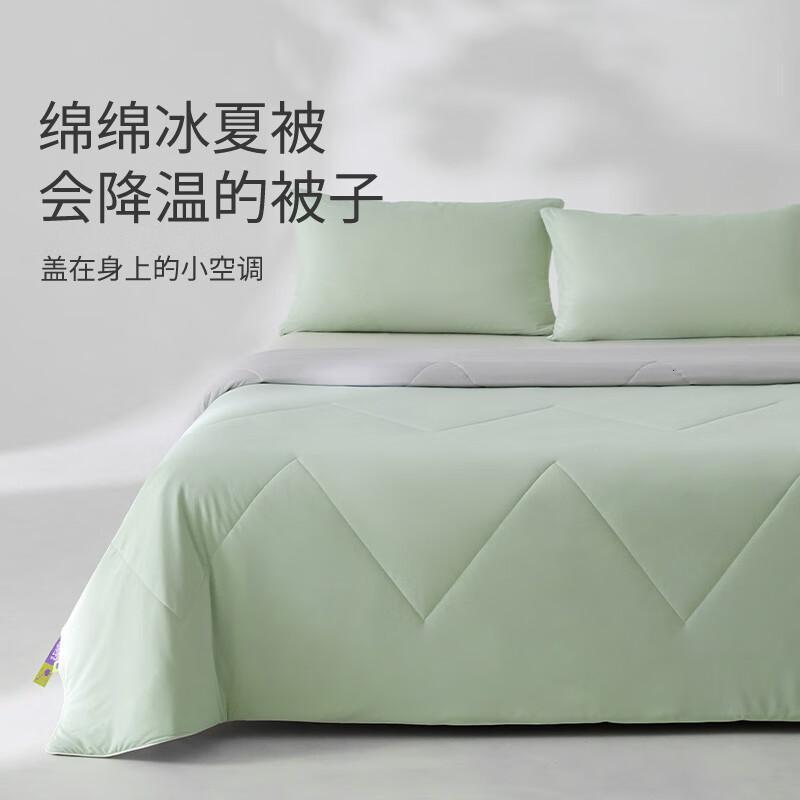 艾美家 绵绵冰夏被-海盐蓝(凉感被) 150*200cm