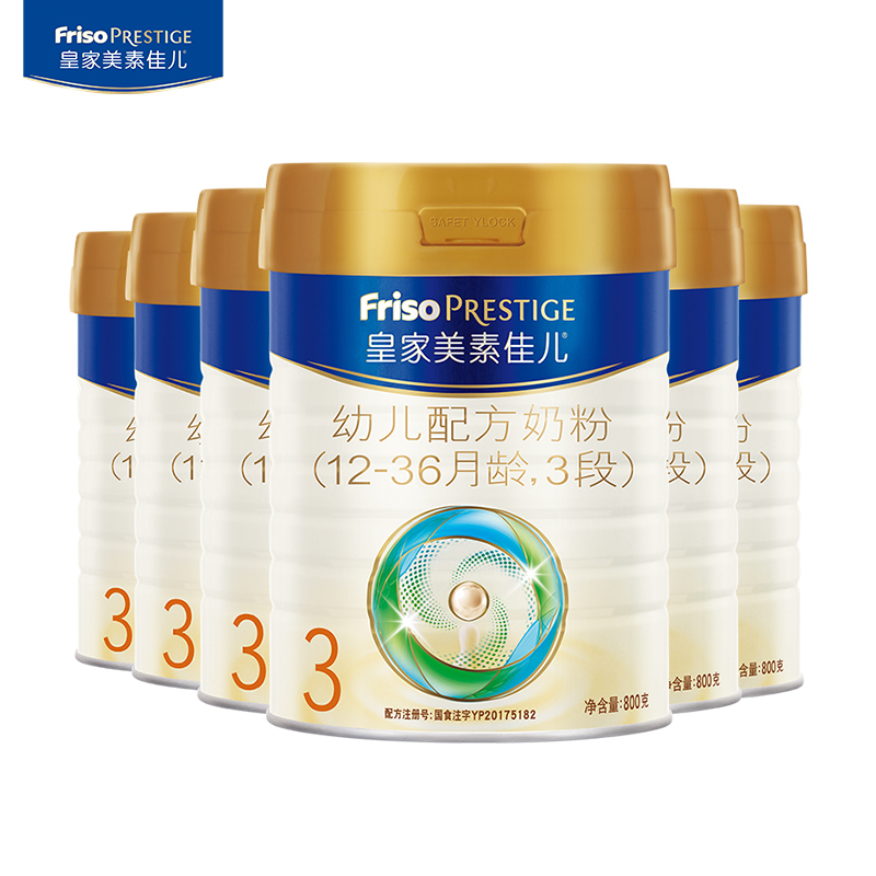 皇家美素佳儿（Friso Prestige）幼儿配方奶粉 3段（1-3岁幼儿适用）800克*6罐（荷兰原装进口）