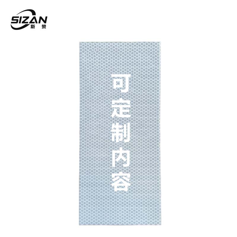 斯赞 位移观测标 SZ815 个高清大图