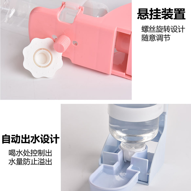 宠物饮水器挂式猫喝水狗狗喂水器自动喝水器猫咪饮水机用品高清大图