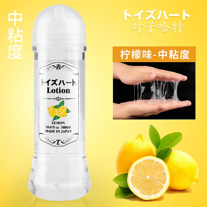 日本人体润滑油房事男用夫妻用品兴奋高潮液女用阴道润滑剂水溶性
