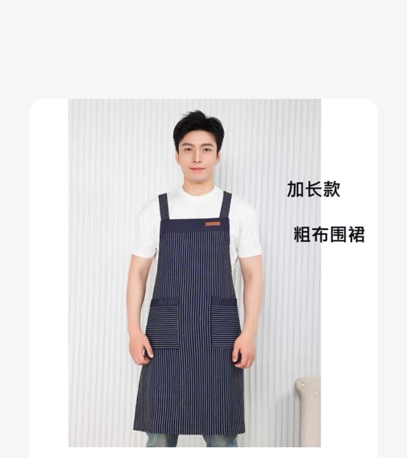 加长款粗布围裙/个