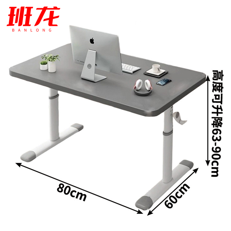 班龙电脑桌J80张高清大图