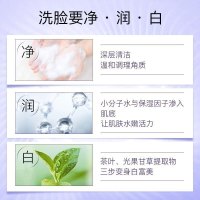 梵蜜琳(Thanmelin)素颜焕肤保湿洁面乳深层清洁洗面奶女正品深层清洁毛孔舒缓控油
