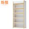 烁恒 货架150*30*220cm 个