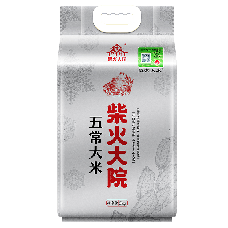 柴火大院 官方溯源 五常大米5kg (原粮稻花香2号 东北大米 十斤)高清大图
