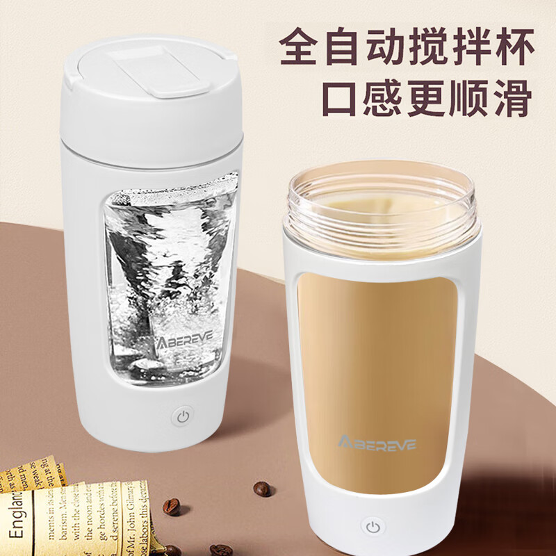 艾贝丽 家用搅拌杯ABL-JB65