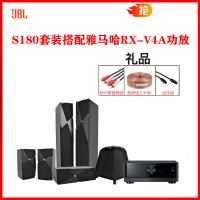 美国JBL studio180+ RX-V4A 家庭影院套装音响音箱5.1