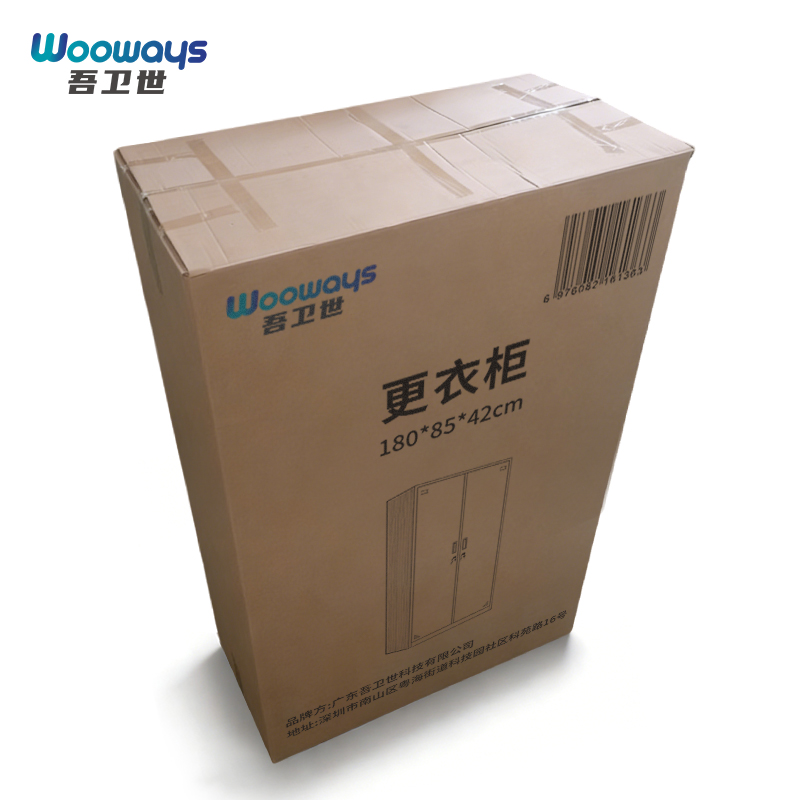 吾卫世 更衣柜 180*85*42cm个高清大图