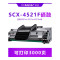 出众适用scx-4521F 4621ns 4321ns硒鼓易加粉三星4521hs墨盒 硒鼓