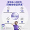 爱他美®学龄前儿童调制乳粉