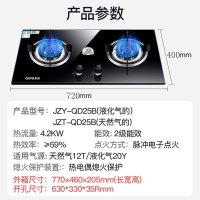 爱德(aide)侧吸式小户型家用烟机灶具 烟灶套餐小尺寸公寓出租房用小尺寸抽油烟机燃气灶 天然气