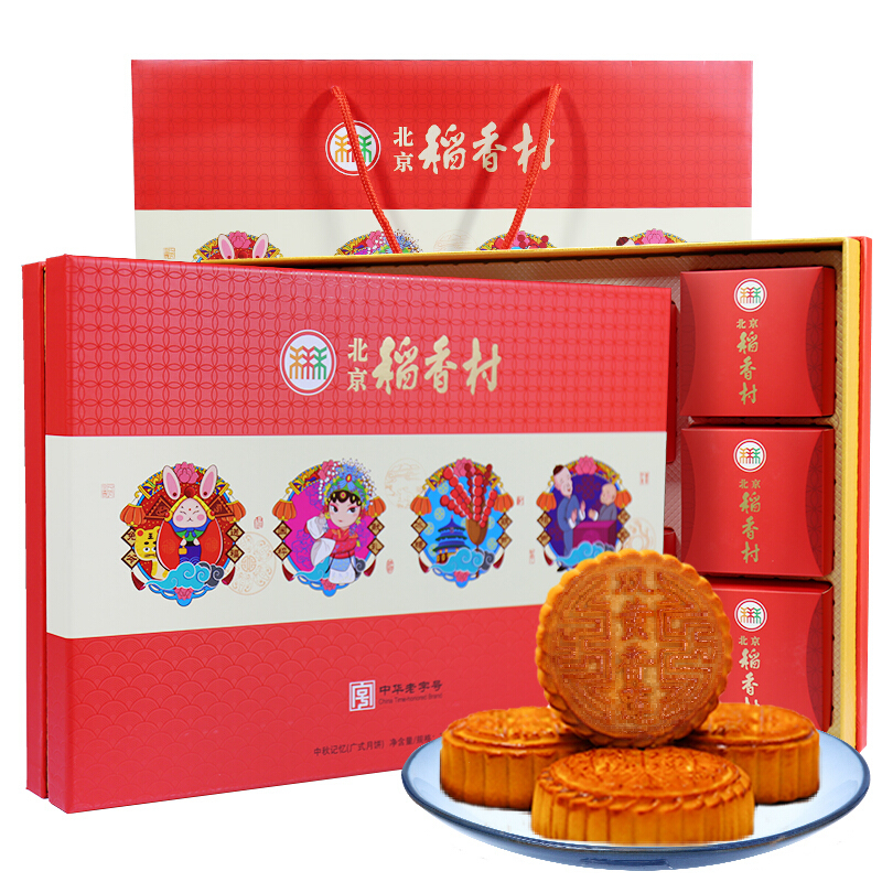 北京稻香村 中秋记忆10块720g广式中秋月饼礼盒装