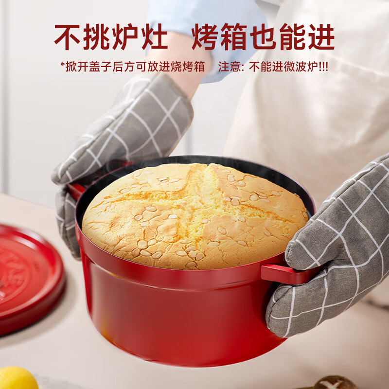 翰乐 舒心大叔系列埃尔珐至尊珐琅锅汤锅精铁炖汤家用煲汤锅电磁炉燃气灶用HL-IRFA11-2 中国红 24cm高清大图