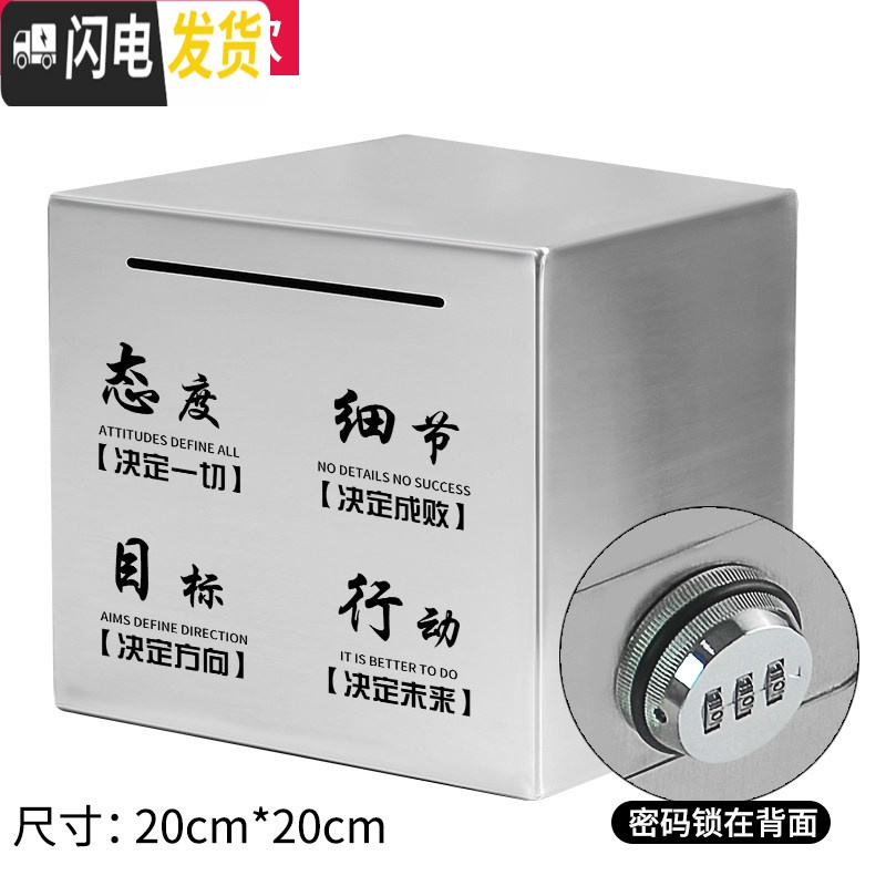 三维工匠网红不锈钢存钱罐带锁可取成人家用365天大容量防摔硬纸币储蓄罐 大号带密码锁（态度细节）不锈钢