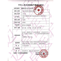 麦德哈特(MADE HEART)制氧机医用5L升老人氧气机家用高原带雾化一体吸氧机
