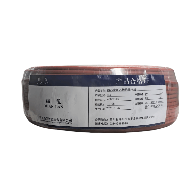 绵缆 铝芯聚氯乙烯绝缘电线 BLV-4红色450/750V 卷图片