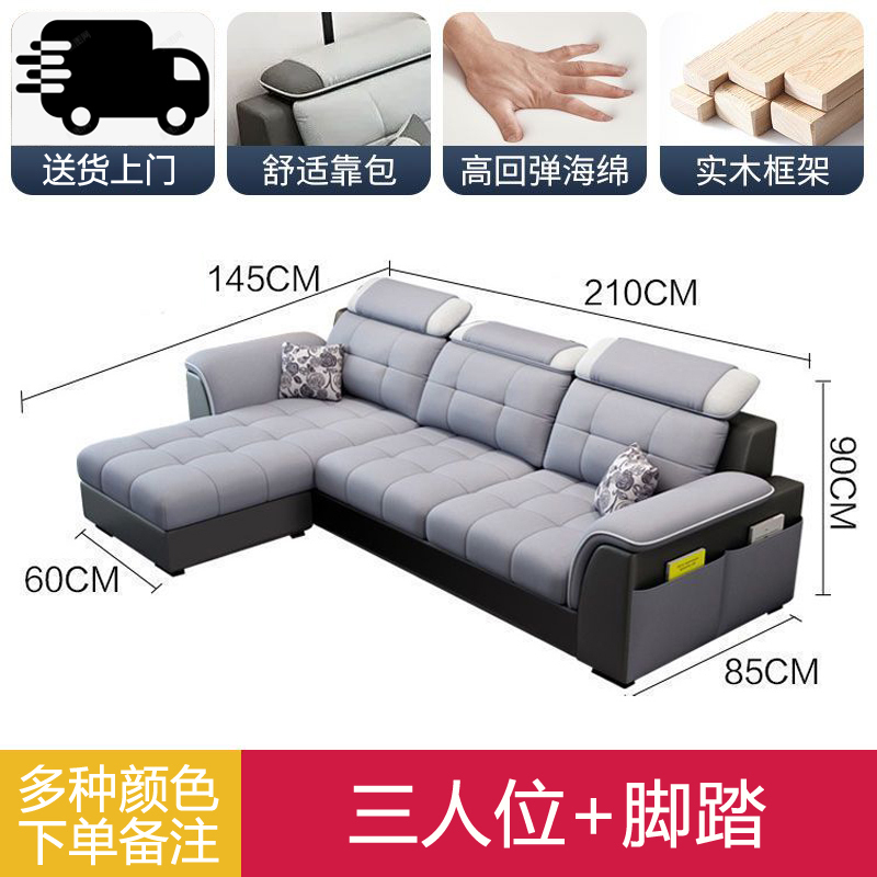 布欧格布艺沙发简约现代小户型 三人位【2.1米】+脚踏 科技布+海绵坐垫【颜色备注】