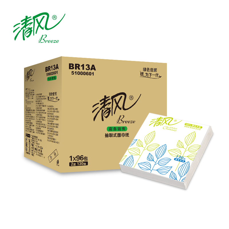 清风抽纸 擦手纸 2层130抽*96包 餐巾纸 抽纸 商务用 (整箱销售)